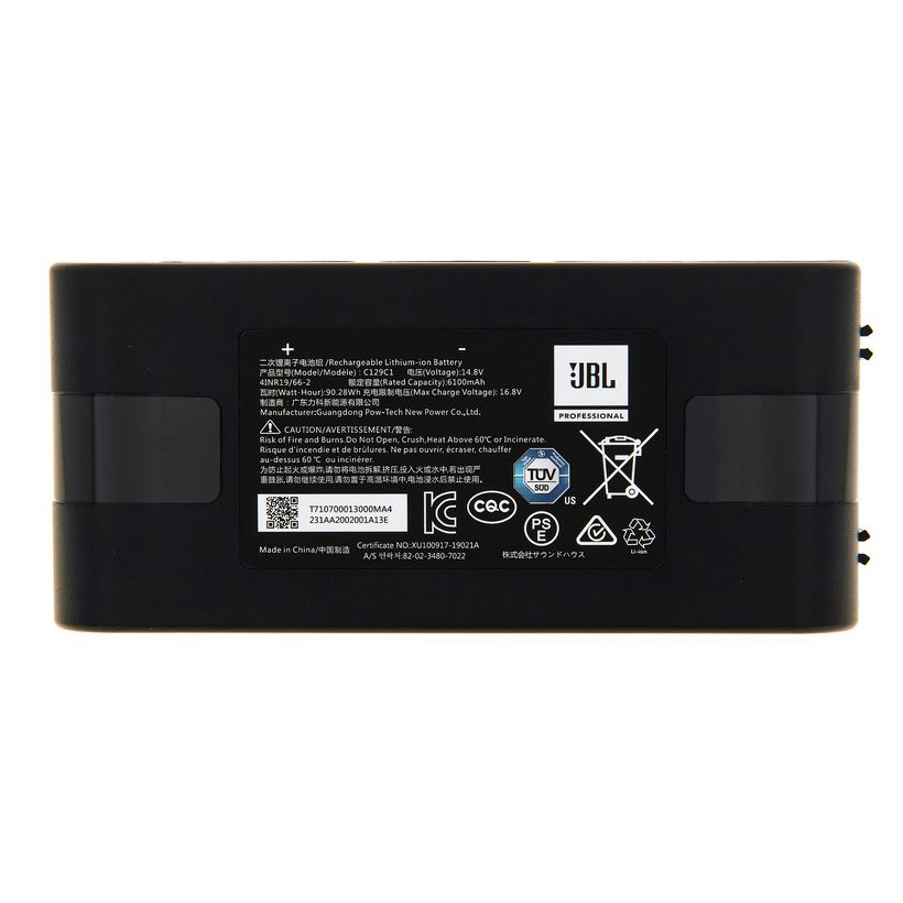 комплекты, JBL Eon One Compact Battery Bundle