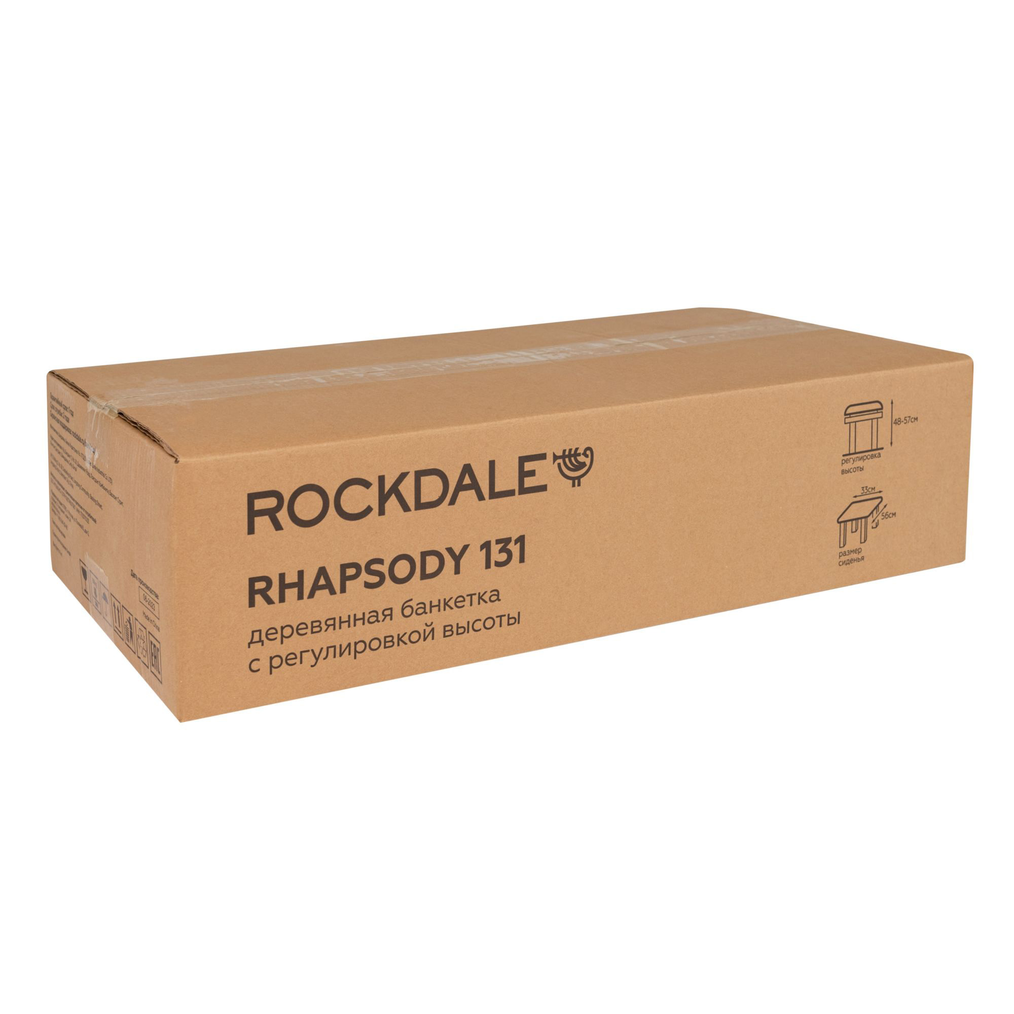 Rockdale RHAPSODY 131 WHITE ROYAL BLUE Банкетки для клавишных инструментов