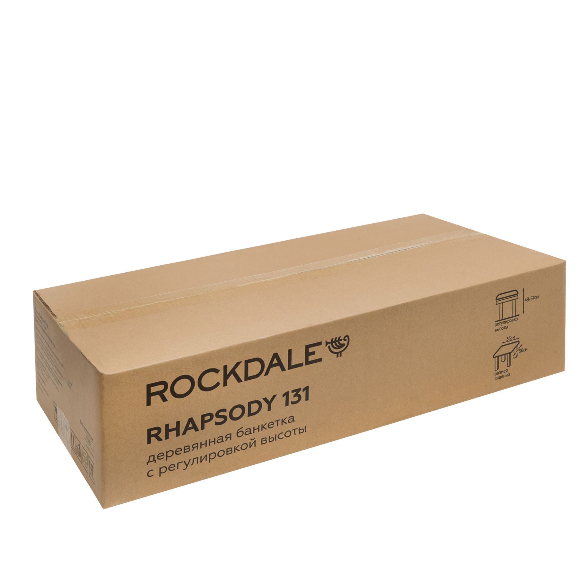 Rockdale RHAPSODY 131 ROSEWOOD BROWN Банкетки для клавишных инструментов