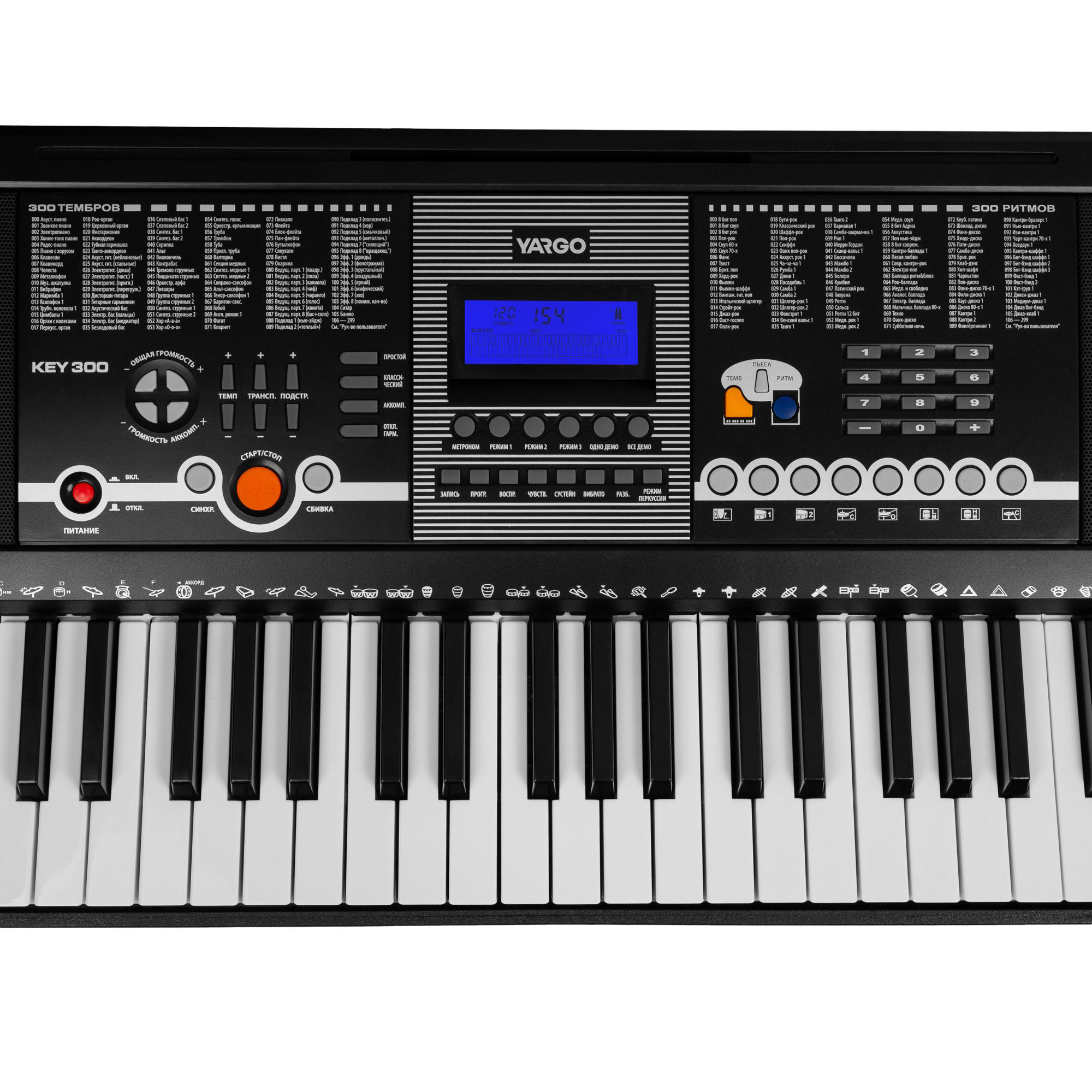 Yargo KEY 300 Различное Музыкальное Оборудование