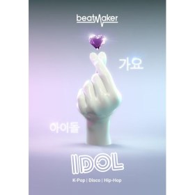 ujam Beatmaker 2 IDOL Цифровые лицензии