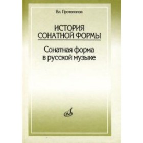 Издательство Музыка Москва 17001МИ Аксессуары для музыкальных инструментов