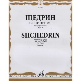 Издательство Музыка Москва 16522МИ Аксессуары для музыкальных инструментов
