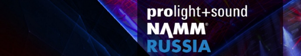 Prolight + Sound NAMM RUSSIA 2020 пройдет 17-19 сентября